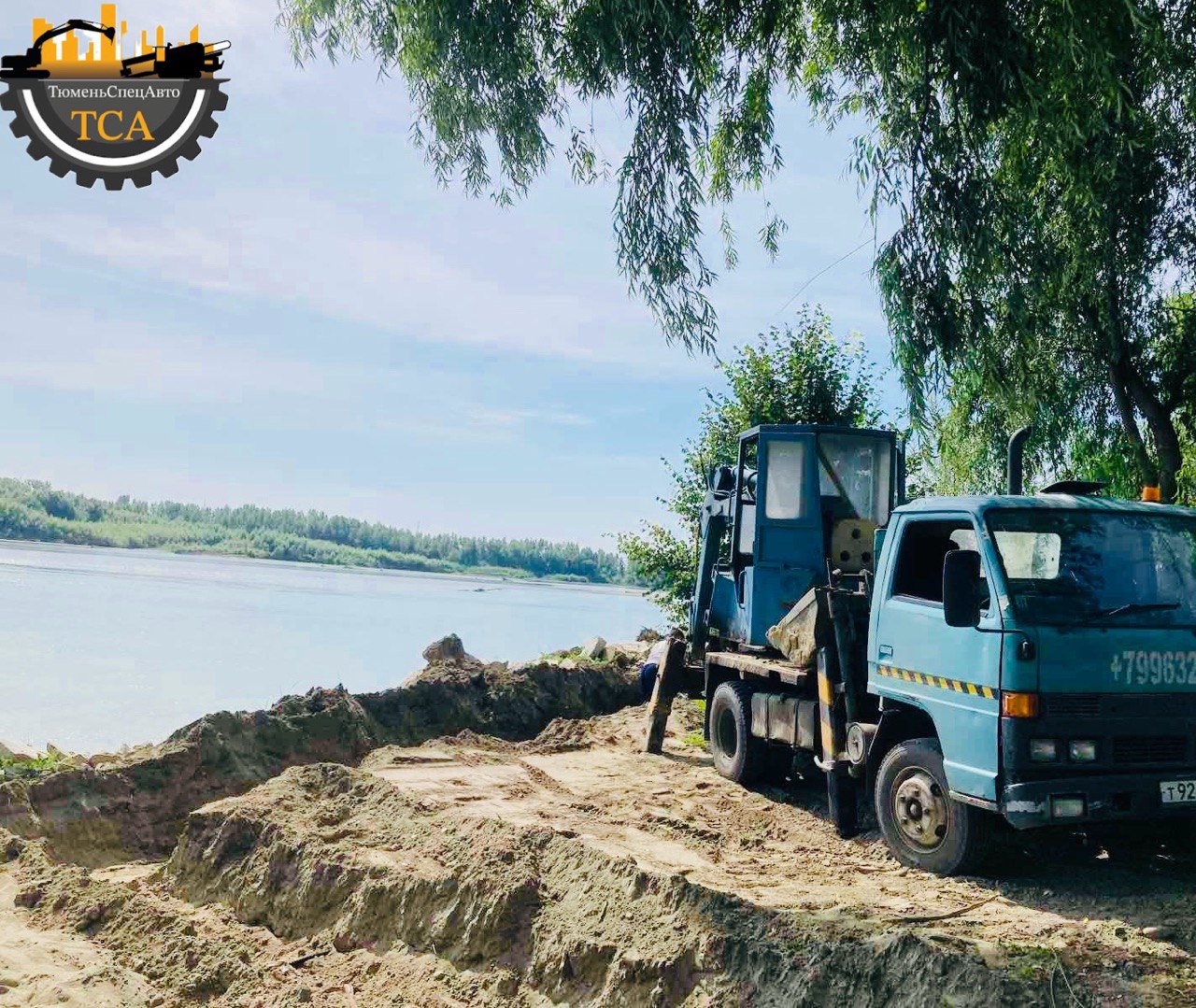 Алтайский край г.Бийск